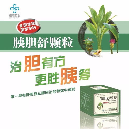 受惠多个新政，这些口服中成药最具市场潜力