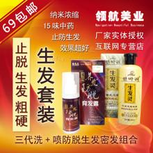 精选女士香水与中成药优质品牌推荐