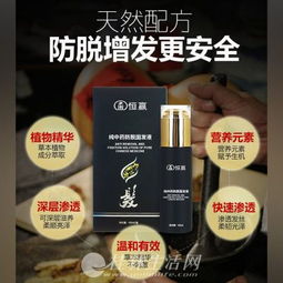 中药材精华，专业定制 消字号纯中药防脱固发液OEM贴牌代加工全解析