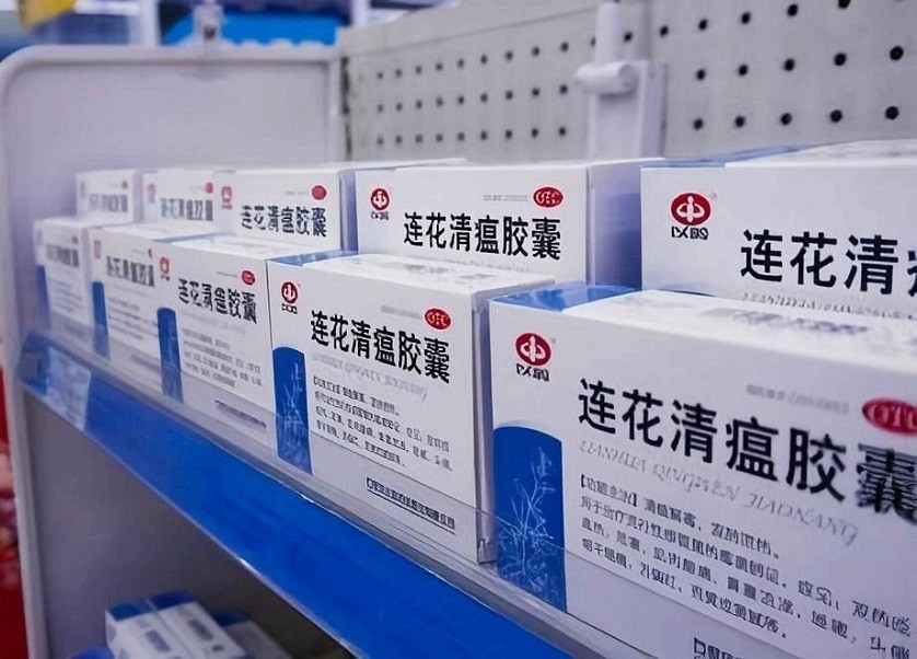 以岭药业 中成药龙头遭遇“呼吸阵痛”，中药材成本与行业转型双重挑战