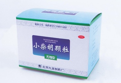 携手共赢，北京九龙制药诚招小柴胡颗粒全国经销商