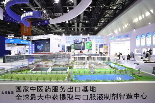 国药太极携中药智造亮相服贸会，跨界创新“藿香小雪糕”引爆全场