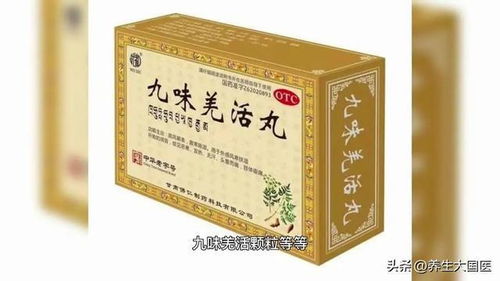 新冠发热如何选择中成药——首届全国名中医范永升教授为您支招