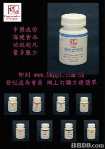 2020最新34个有关身体虚弱之中药材价格及商户联络资讯 - hk 88db.com