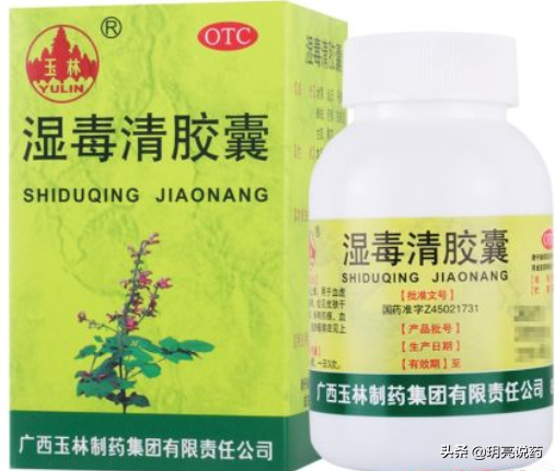 皮肤瘙痒，常用的15种中成药，值得收藏