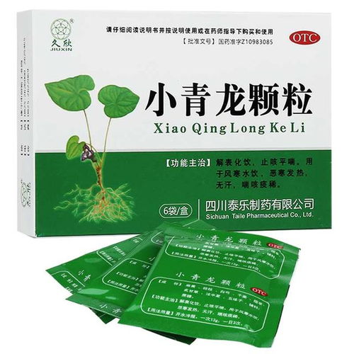 8种用于感冒的中成药及注意事项，值得收藏
